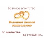 Честные отзывы о Высшая школа знакомств