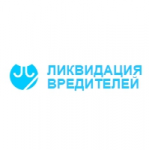 Честные отзывы о ЛИКВИДАЦИЯ ВРЕДИТЕЛЕЙ