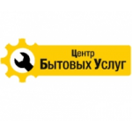 Честные отзывы о Центр Бытовых Услуг