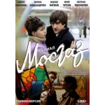 Честные отзывы о Сериал МосГаз