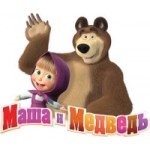 Честные отзывы о Мультсериал Маша и медведь