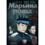 Честные отзывы о Марьина Роща