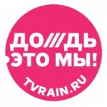 Честные отзывы о Телеканал Дождь