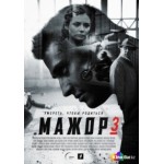 Честные отзывы о Мажор 3 сезон