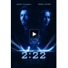 Фильм 2:22