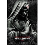 Честные отзывы о Паранормальное явление (2014)