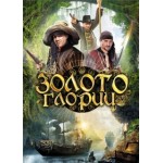 Честные отзывы о Золото Глории