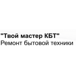 Осторожно мошенники masterbitovoi.ru