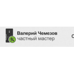 Обманщик valeriy-chemezov.ru
